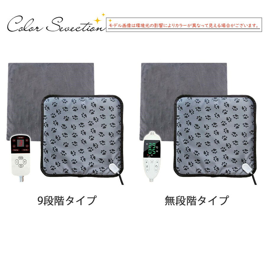 ＼即納／ホットカーペット ペット用 ヒーターマット 犬 猫 タイマー 温度調節 電気...