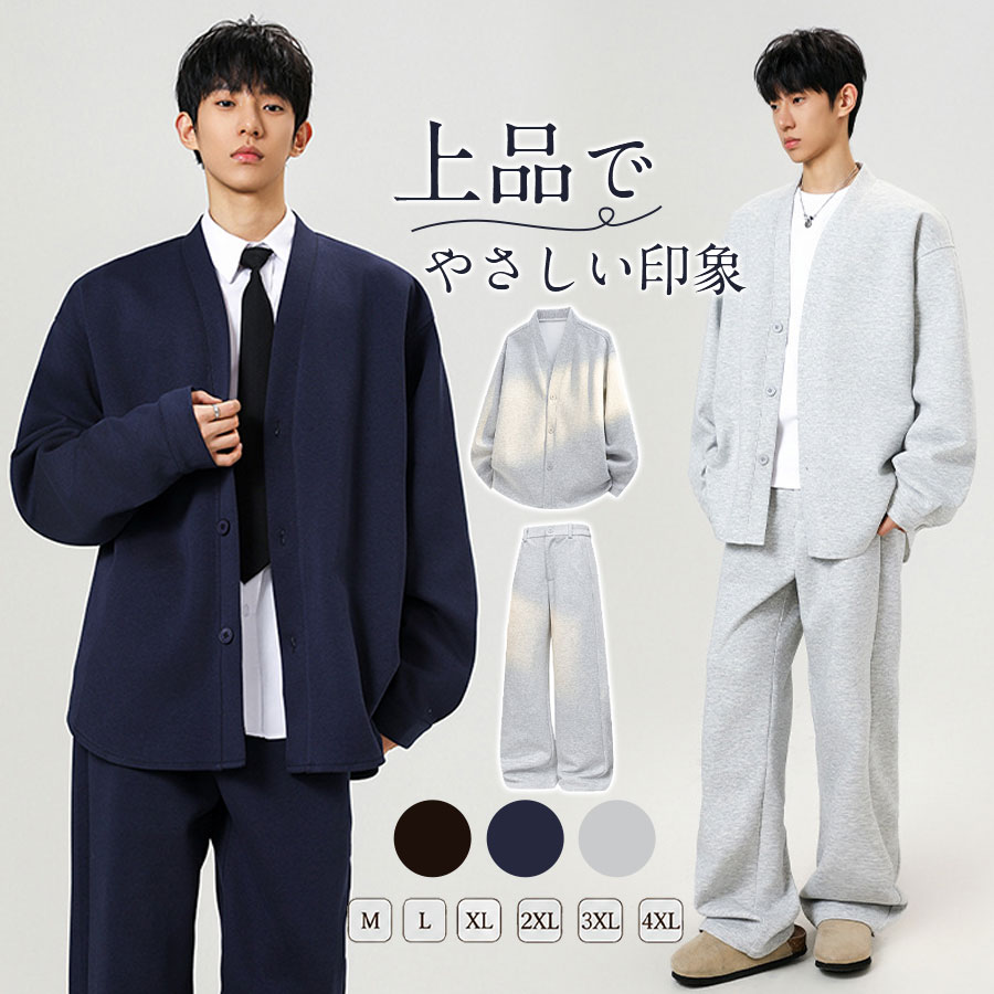 商品詳細: ■商品説明 やわらかな印象のデザインとワイドパンツを組み合わせた、メンズセットアップ。 すっきりとした首元とゆとりのあるシルエットで、かっちりしすぎない自然なきれいめスタイルを楽しめます。 インナーにシンプルなTシャツを合わせるだけでもコーディネートがまとまり、上下別々でも着回しやすいデザイン。普段のお出かけから休日のリラックススタイルまで幅広く活用できます。 ■素材 ポリエステル、その他。 ■注意事項 ※モデル画像は環境光の影響によりカラーが異なって見える場合がございます。 ※採寸は製造メーカー提供情報ですので、1-3cm誤差が生じる場合がございます。 ※イメージ違い・サイズ感での御返品にはお応え出来ません。以上の点を予めご了承下さい。 ■キーワード メンズ セットアップ ノーカラージャケット ワイドパンツ 上下セット 2点セット グレー ライトグレー ゆったり きれいめ 無地 メンズファッション 普段着 メーカー希望小売価格はメーカーサイトに基づいて掲載しています
