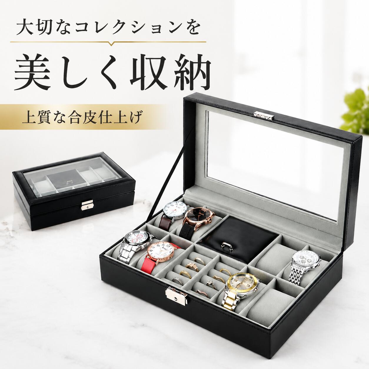 商品詳細: ■商品説明 大切な腕時計やアクセサリーを美しく整理できる収納ケースです。 クリアガラス天板で中身が見やすく、お気に入りのアイテムをディスプレイ感覚で収納できます。 腕時計だけでなく、リング・ピアス・ネックレスなどの小物も仕切りごとにすっきり整理可能。 上質感のあるシンプルなデザインで、ご自宅用はもちろん贈り物にもおすすめです。 ■キーワード 腕時計収納ケース 時計ケース ウォッチケース ジュエリーボックス アクセサリーケース アクセサリー収納 リング収納 指輪収納 ピアス収納 ネックレス収納 ブレスレット収納 時計収納ボックス 時計保管ケース クリアガラス ガラス天板 中身が見える収納 透明窓付きケース 高級感 シンプルデザイン おしゃれ収納 メンズ レディース 男女兼用 大容量収納 仕切り付き 整理整頓 小物収納 貴金属収納 時計好き アクセサリー好き プレゼント ギフト 誕生日プレゼント 記念日ギフト 母の日 父の日 クリスマス インテリア収納 卓上収納 省スペース メーカー希望小売価格はメーカーサイトに基づいて掲載しています