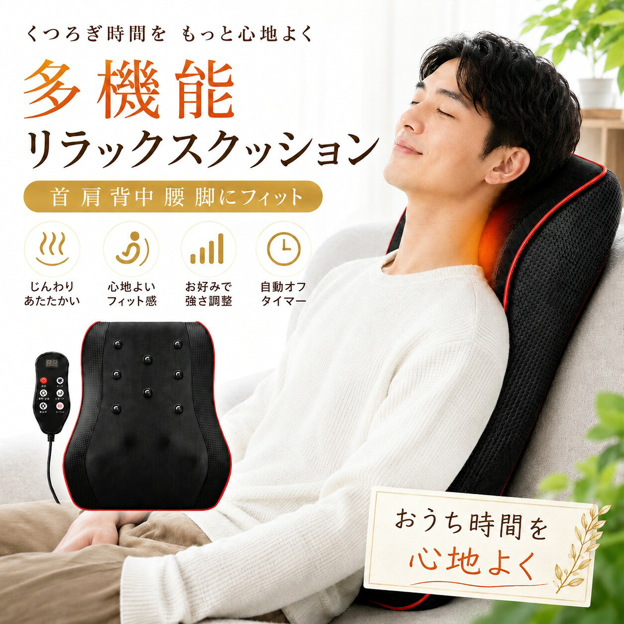 ＼マラソン限定 300円クーポンOFF+P5倍／＼即納／マッサージ器 マッサージ機 多機能マッサージ枕 全身 車用 家庭用 足 背中 首 肩 腰 電熱 寝ながら ふくらはぎ 首マッサージャー