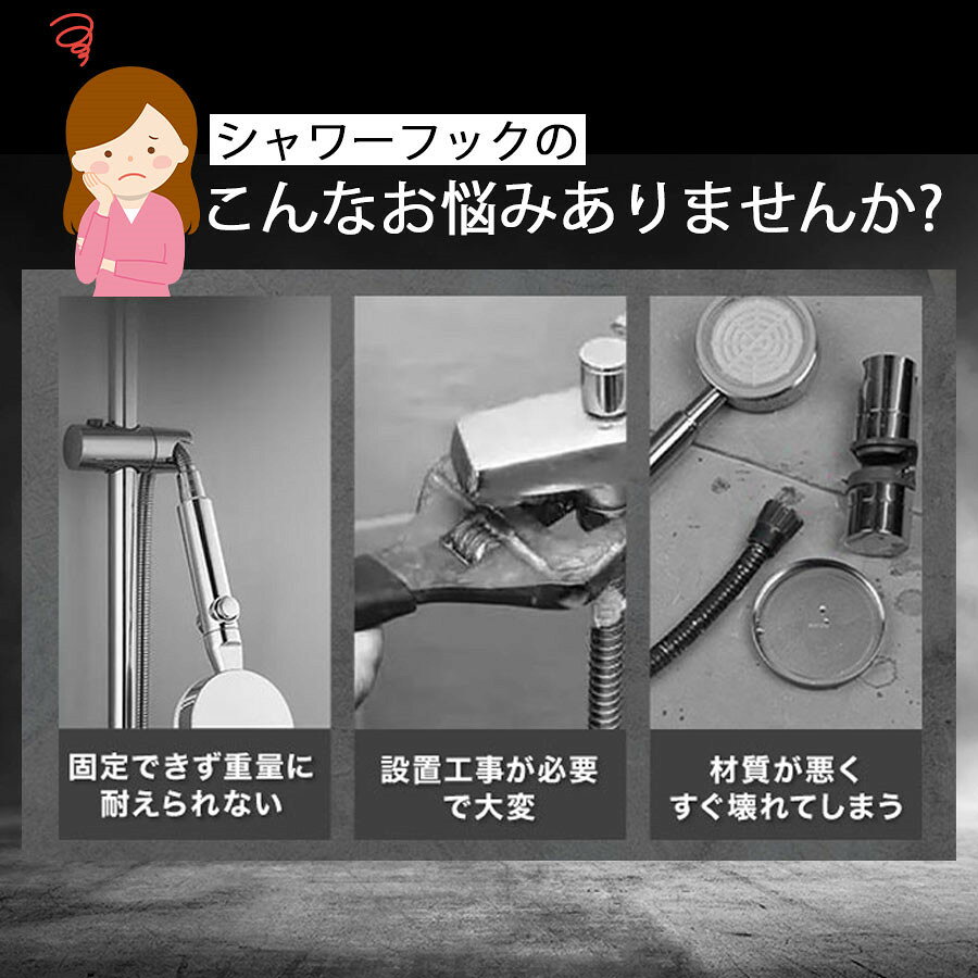 キャンディスの＼即納／シャワーフック スライドバー 交換 シャワーラック シャワーホルダー 角度調整 シャワーハンガー 取り外し可 バス用品 風呂用品 簡単取付｜アングル2