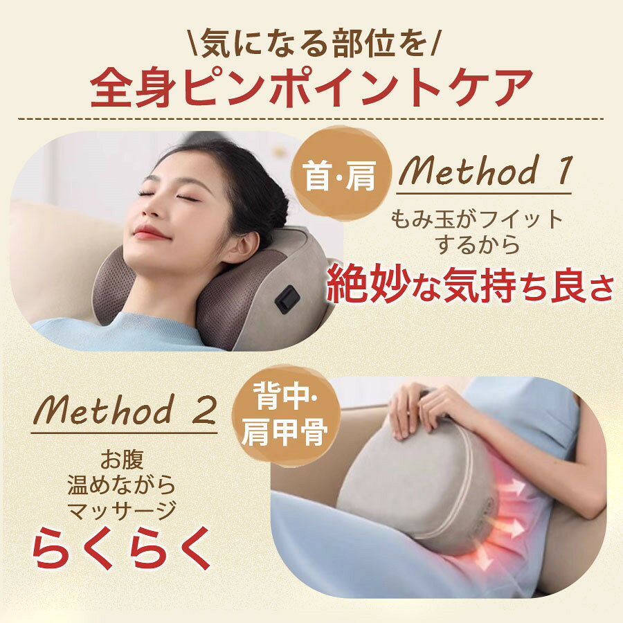 ＼即納／マッサージクッション マッサージ枕 マッサージ器 マッサージ機 温熱機能 ...