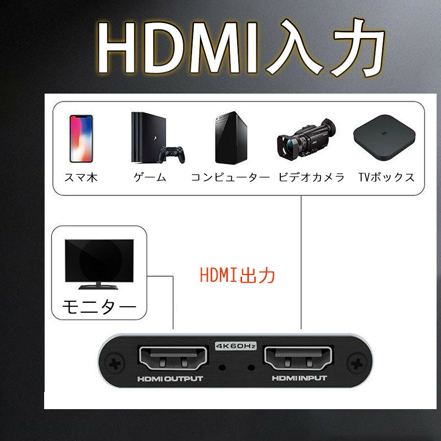 キャンディスの＼即納／キャプチャーボード 4K HDMI キャプチャーボード パススルー hdmi キャプチャーボード switch対応 mac pc 外付け ps5対応｜アングル3