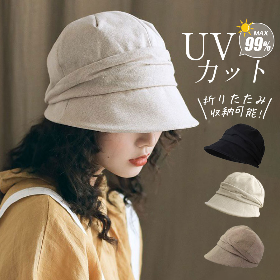 商品詳細: --------- ■商品説明 春夏の強い日差しから肌を守る、UVカット機能付き。 帽子ひとつで手軽に紫外線対策ができ、顔周りの日焼け防止に役立ちます。 ソフトな素材を使用しているので、折りたたんでコンパクトに収納可能。 バッグに入れて持ち歩け、使いたい時にサッと取り出せます。旅行やお出かけのお供に最適です。 --------- ■製品素材:ポリエステル --------- ■サイズ:頭周り:55-57cm --------- ■関連キーワード 公園 高校生 高齢 高齢者 作業 作業用 山 散歩 紫外線 紫外線カット 紫外線対策 持ち運び 自転車 社会人 車 遮光 遮熱 主婦 種類 首 首の後ろ 収納 秋 秋冬 春 春夏 春休み 春用 小顔 畳む 畳める 深め 真夏日 人気 水遊び 折りたたみ 折り畳み 大きい頭 大きめ 大きめサイズ 調整テープ 調整可能 釣り 庭 登山 冬 冬休み 冬用 頭 日よけ 日差し 日除け 日焼け 日焼け対策 日焼け防止 日焼け予防 メーカー希望小売価格はメーカーサイトに基づいて掲載しています
