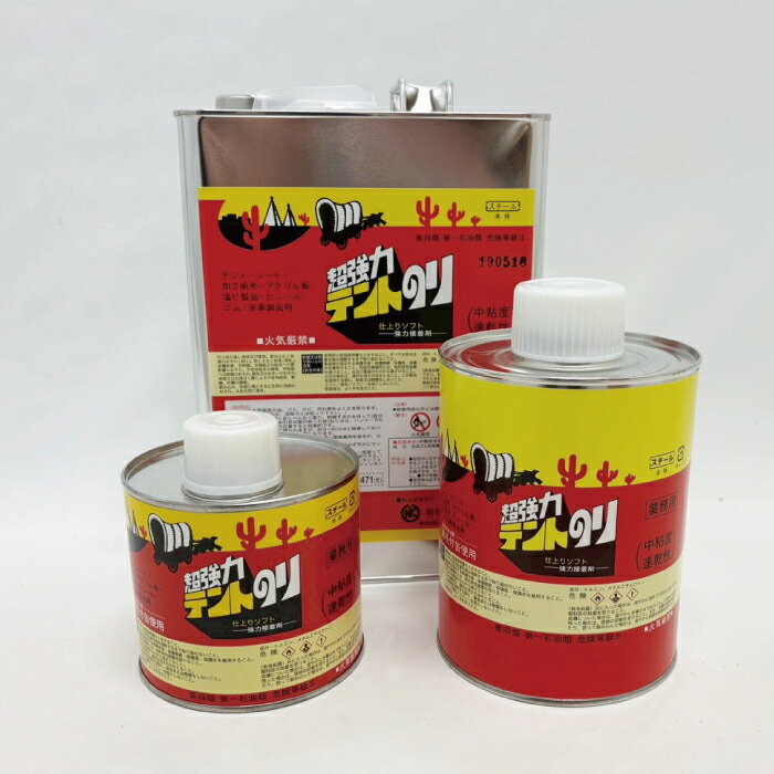 超強力テントのり テント・シート用接着剤