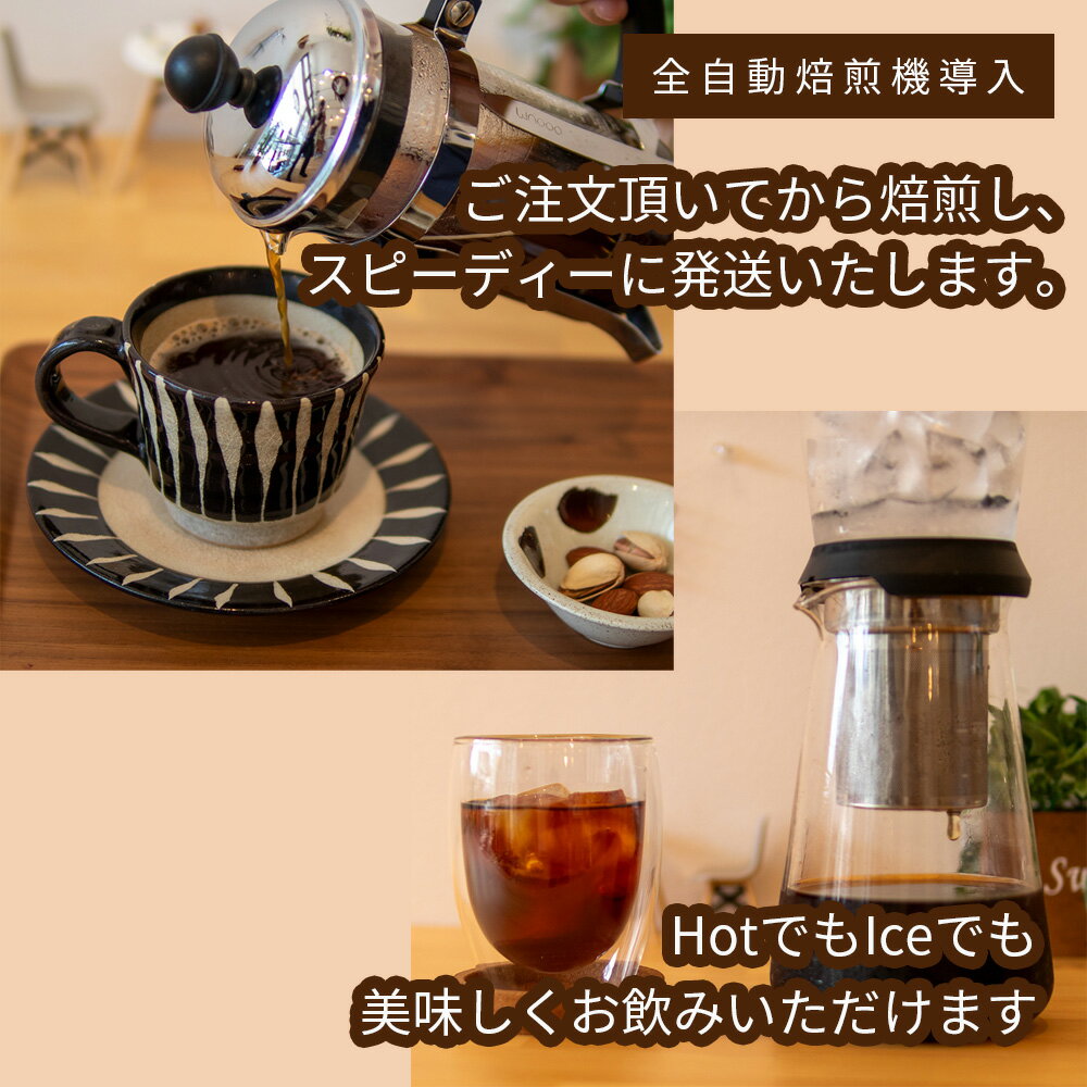 [送料無料][お試し100g] ニカラグア バニラレモネード - 珈琲豆 コーヒー豆 シングルオリジン スペシャルティコーヒー おすすめ 2