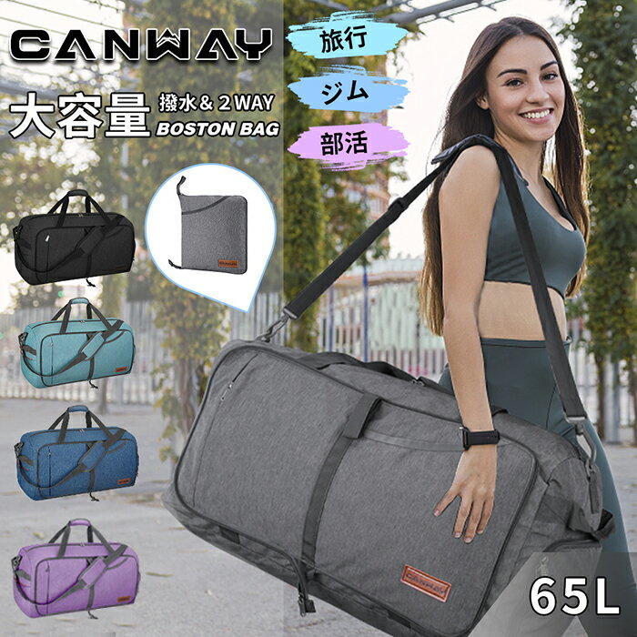 「楽天スーパーSALE 最大50％OFF」CANWAY ボス