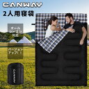 CANWAY 寝袋 二人用 キャンプ用 シュ