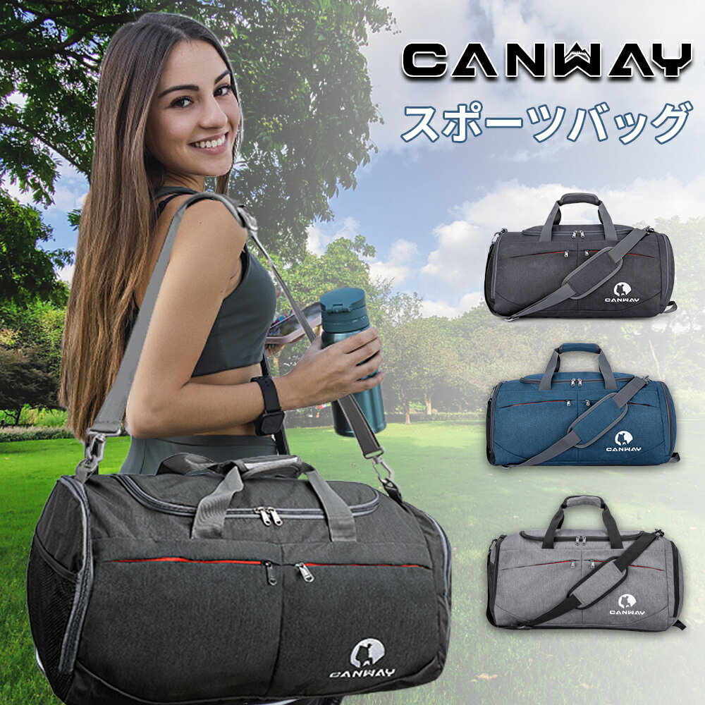 CANWAY スポーツバッグ ジム ヨガマット バッグ トラ