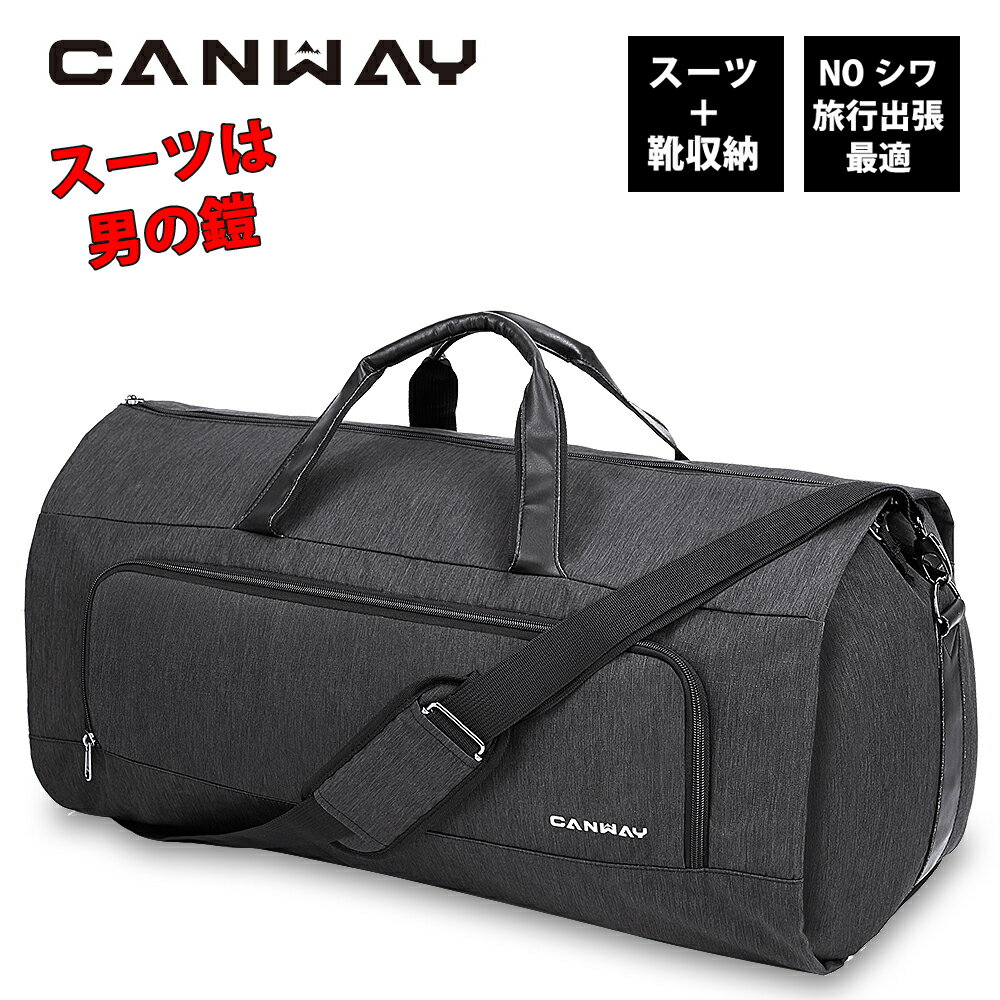 CANWAY ガーメントバッグ ダッフルスーツカバー 週末バッグ フライトバッグ ビジネス 洋服コートドレス..