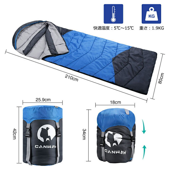 送料無料【CANWAY】寝袋 シュラフ 封筒型 コンパクト収納 丸洗い 210T防水 キャンプ スリーピングバッグ 収納袋付き オールシーズン バージョンアップ 防災 1.9KG タフタ通販格安セール情報 楽天 通販