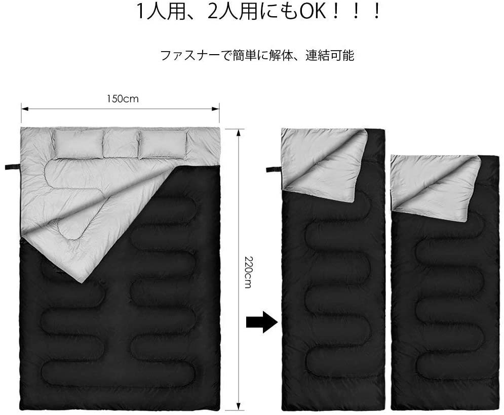 送料無料 CANWAY 2人用寝袋 封筒型 シュラフ 枕付き ダブルサイズ 3シーズンシュラフ春夏秋用 アウトドア キャンプ用寝具 寝袋 2人用 丸洗い可 連結可 車中泊 防災用 自宅用 避難用 コンパクト タフタ通販格安セール情報 楽天 通販
