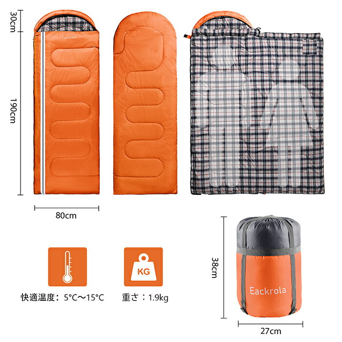 送料無料『Eackrola』寝袋 シュラフ コンパクト 封筒型 アウトドア キャンプ バージョンアップ 丸洗い 夏用 快適温度15℃~ 1.9kg 登山 車中泊 防災用 ねぶくろ フランネル通販格安セール情報 楽天 通販