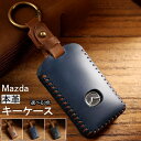 マツダ MAZDA CX8 CX5 CX30 MX30 MAZDA3 MAZDA2 MAZDA6 CX60 CX-30 MAZDA3 CX-8 ロードスター 本...