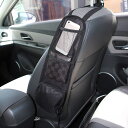 シートバックポケット 車用シートバックオーガナイザー ヘッドレスト収納ポーチ 車用小物収納ポケット 車載多機能ポケット