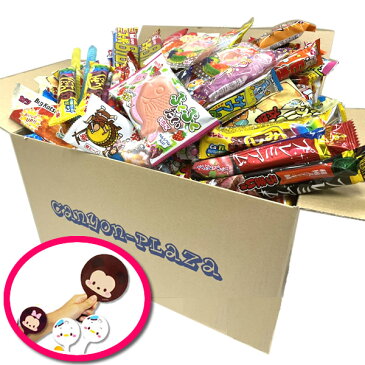 駄菓子 詰め合わせ 送料無料 150点入りディズニーピンポンセット1種類1セットサービス中【駄菓子】【お菓子セット】【イベント】【プレゼント】【お楽しみ会】【子ども会】【クリスマス会】【ハロウィン】【ゴールデンウィーク】