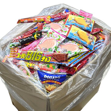 駄菓子 詰め合わせスーパージャンボBOX 500点入り【駄菓子】【お菓子セット】【イベント】【プレゼント】【お楽しみ会】【子ども会】【クリスマス会】【ハロウィン】【バレンタイン】【ゴールデンウィーク】