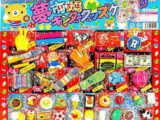 キンダーグッズ消しゴム当てくじ　106回引き　くじ紙付　空クジなし 当てくじ 景品...