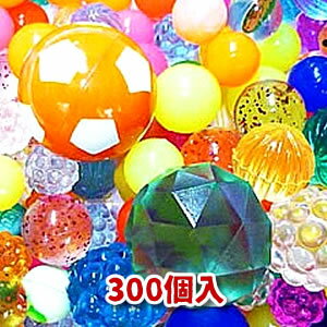 スーパーボールセットNo.300　300入【すくい おもちゃ 縁日 お祭り イベント 子ども会 子供会 景品 玩具 ゴム すくいどり 福袋 スーパ..