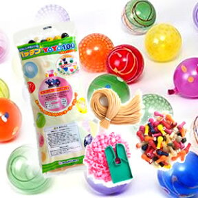 《鈴木ラテックス　水ヨーヨー》パッチンYOYO100【水ヨーヨー】【ヨーヨー釣り セット】 【 ヨーヨー風船 釣り】【 風船 バルーン】【縁日】【お祭り】【子ども会】【子供会】【景品】【ノベルティ イベント】