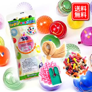 《鈴木ラテックス　水ヨーヨー》パッチンYOYO100【水ヨーヨー】【ヨーヨー釣り セット】 【 ヨーヨー風船 釣り】【 風船 バルーン】【縁日】【お祭り】【子ども会】【子供会】【景品】【ノベルティ イベント】