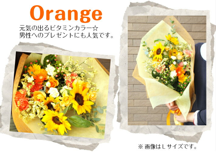 【2束セット】季節のおまかせ花束 Mサイズ