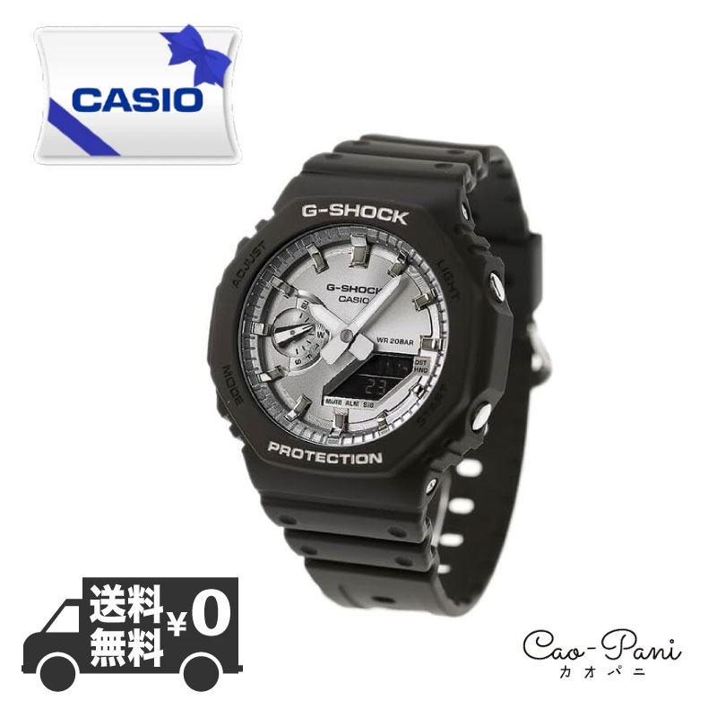 カシオ 腕時計 2100シリーズ G-SHOCK GA-