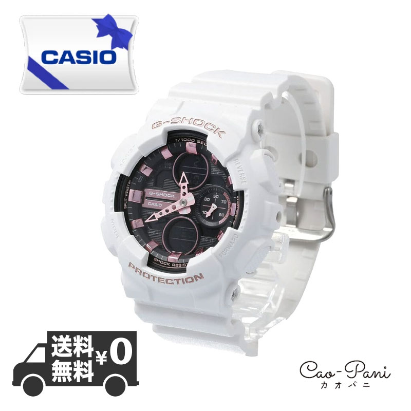 腕時計 レディース ホワイト ブラック ピンク カシオ G-SHOCK Gショック CASIO GMA-S140M-7A