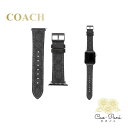 コーチ アップル ウォッチ専用ベルト レディース ブラック グレー COACH 42mm/44mm ケース対応 シグネーチャー キャンバス ストラップ 14700044