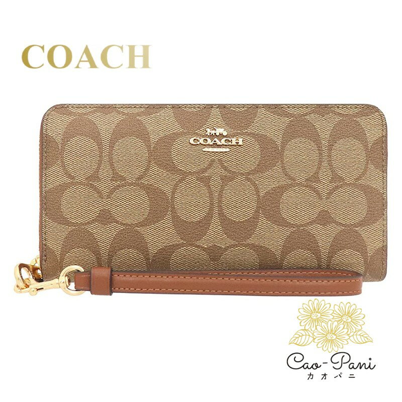 コーチ 長財布 レディース ブラウン ベージュ COACH シグネチャー ロング ジップ アラウンド ストラップ付き C4452 IMS5U 並行輸入品