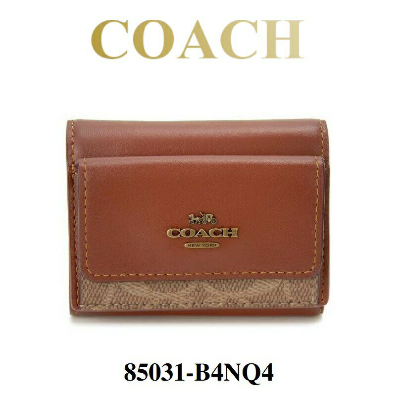 コーチ 三つ折り財布 レディース ブラウン COACH 85031 B4NQ4 シグネチャー 並行輸入品