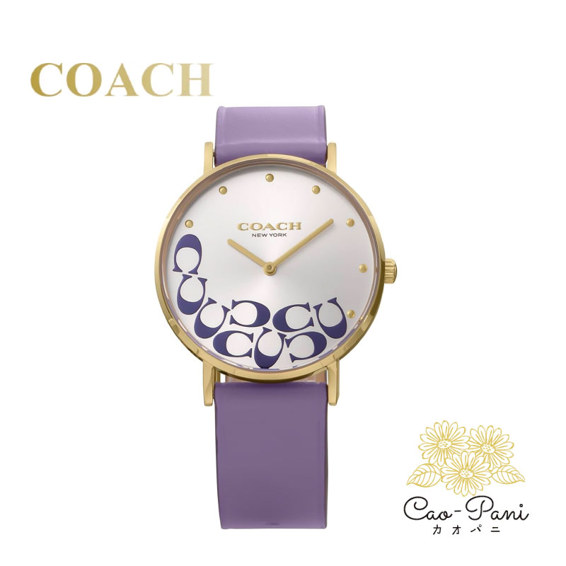 コーチ 腕時計 PERRY ペリー 14504134 シルバー パープル レディース COACH