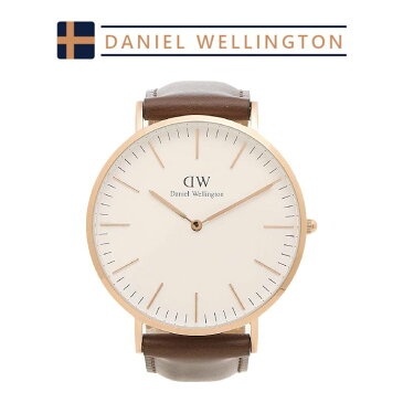 【最大1500円OFFクーポン スーパーセール中】 ダニエルウェリントン 腕時計 メンズ ブラウン ホワイト Daniel Wellington CLASSIC BRISTOL クラシック ブリストール DW00600009 並行輸入品