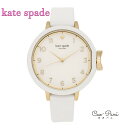ケイト・スペード ニューヨーク ケイトスペード 腕時計 レディース ホワイト ゴールド Kate Spade パーク ロウ KSW1441 ホワイト×ゴールド