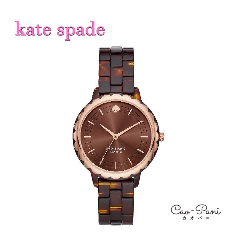 【最大1500円OFFクーポン スーパーセール中】 ケイトスペード 腕時計 レディース ブラウン ゴールド Kate Spade morningside three-hand brown acetate watch KSW1601 並行輸入品