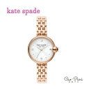 ケイトスペード 腕時計 レディース ローズゴールド ホワイト Kate spade CHELSEA PARK KSW1761