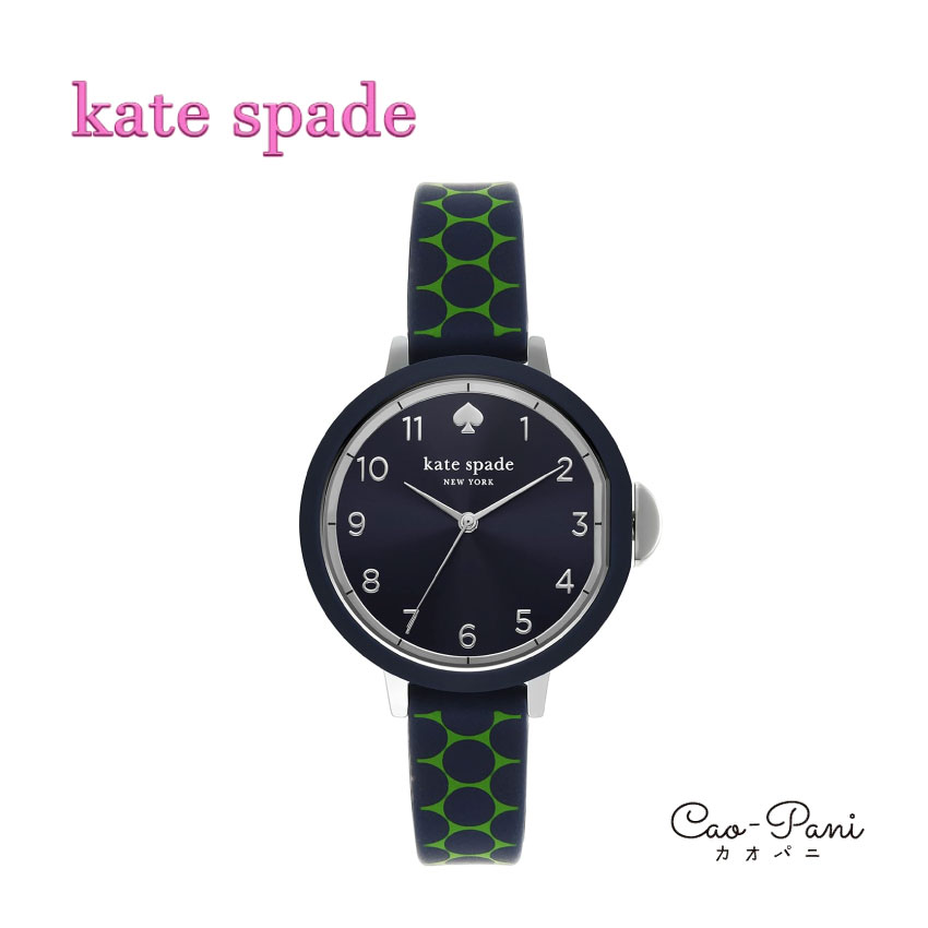 ケイト・スペード ニューヨーク ケイトスペード 腕時計 PARK ROW DSW1796 シリコン ブラック グリーン レディース kate spade