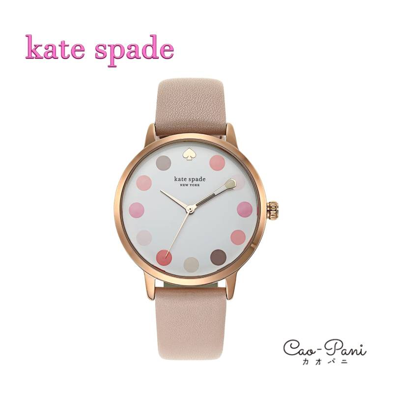 ケイト・スペード ニューヨーク ケイトスペード 腕時計 レディース マルチカラー ベージュ Kate Spade METRO KSW9028