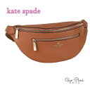 ケイトスペード ショルダーバッグ レディース ブラウン シンプル レザー Kate Spade WKR00306 belt bag leila