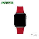 ラコステ スマートウォッチバンド メンズ レッド シルバー アップルウォッチ Lacoste 42mm 44mm 2050010