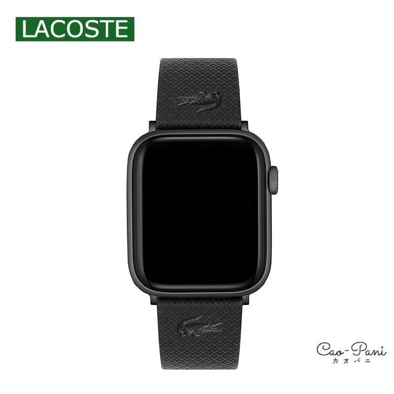 ラコステ スマートウォッチバンド メンズ ブラック シンプル アップルウォッチ 42mm・44mm 専用 Lacoste 2050026