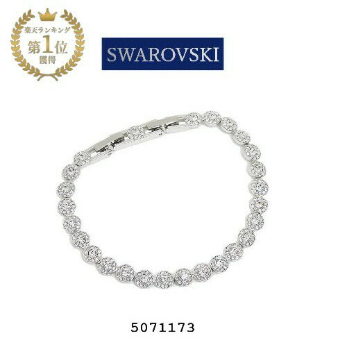 【楽天ランキング1位受賞】ブレスレット レディース シルバー クリア スワロフスキー バングル ANGELIC アンジェリック SWAROVSKI 5071173