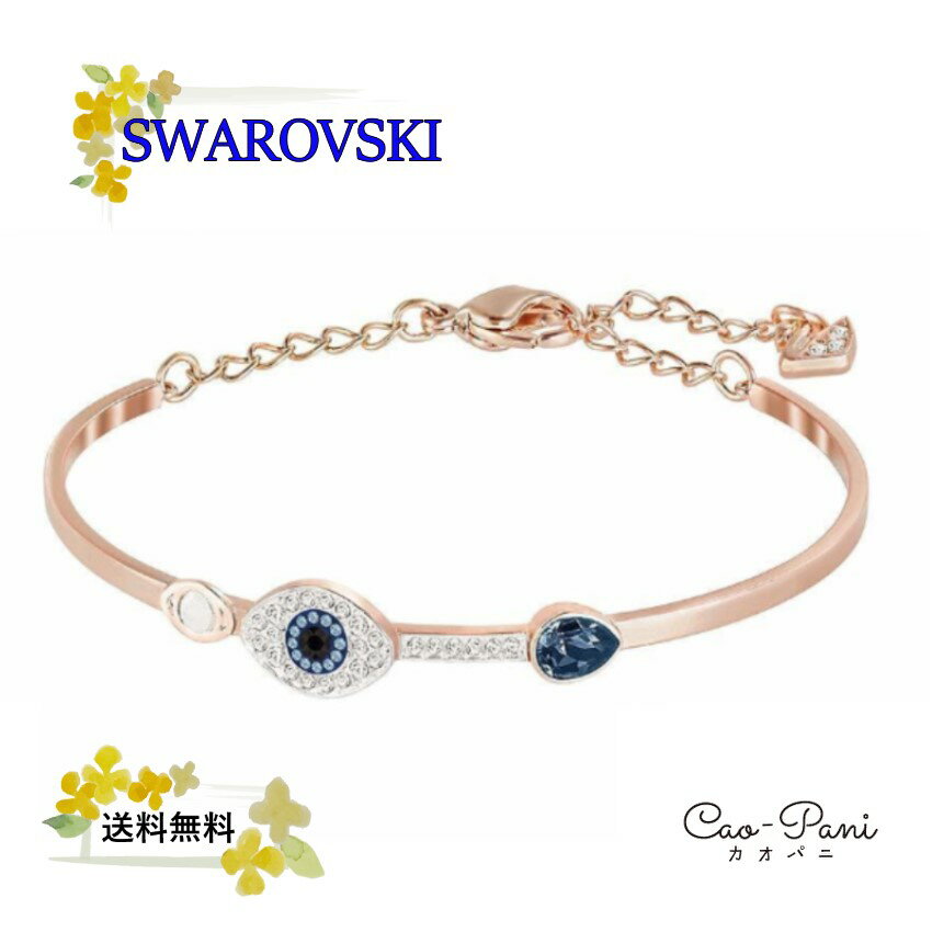 バングル スワロフスキー ブレスレット レディース ブルー ローズゴールド バングル Duo Evil Eye デュオ エビル アイ SWAROVSKI 5171991