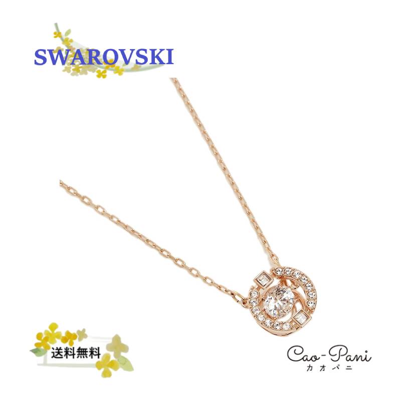 スワロフスキー ネックレス（レディース） スワロフスキー ネックレス レディース ゴールド シルバー SWAROVSKI 5272364