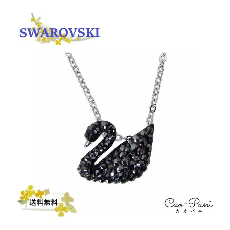 ネックレス レディース ブラック シルバー スワロフスキー ペンダント Iconic Swan Smal SWAROVSKI 5347330