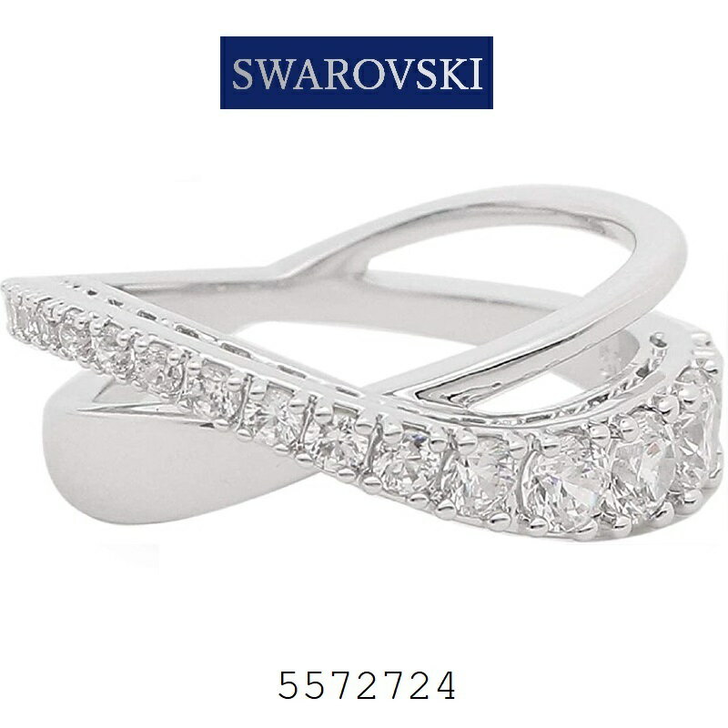 スワロフスキー  指輪 レディース シルバー シンプル SWAROVSKI スワロフスキー リング TWIST ROWS 5572724 プレゼント ギフト 実用的 かわいい 可愛い オシャレ おしゃれ