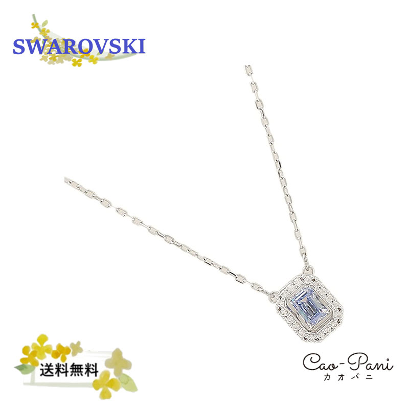 スワロフスキー スワロフスキー ネックレス レディース ブルー シルバー オクタゴンカット Millenia SWAROVSKI 5614926