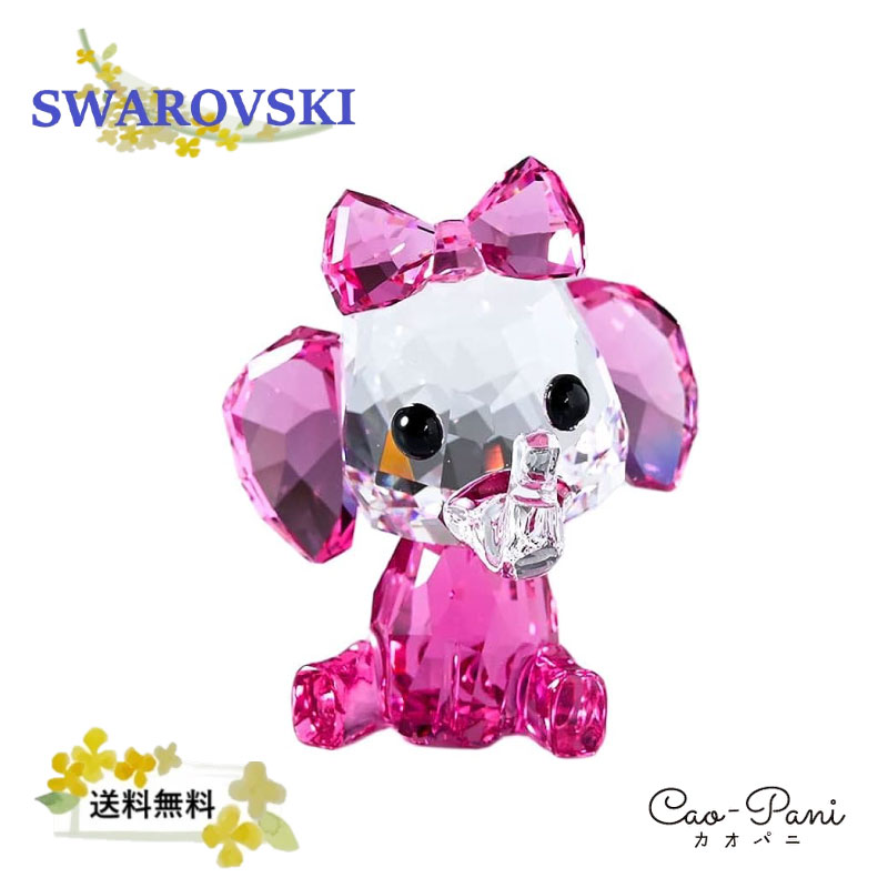 ե ʪ ǥ ꡼ԥ ꥹ SWAROVSKI 5622152 