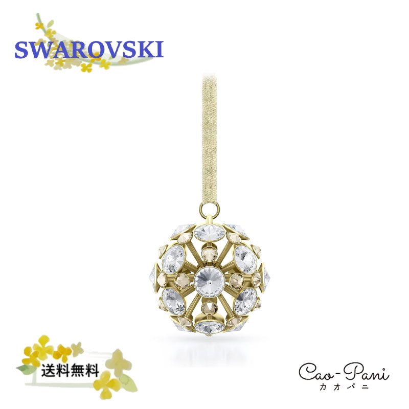 ե ֥  ꥹ Constella Ball Ornament, Small ʥ SWAROVSK...