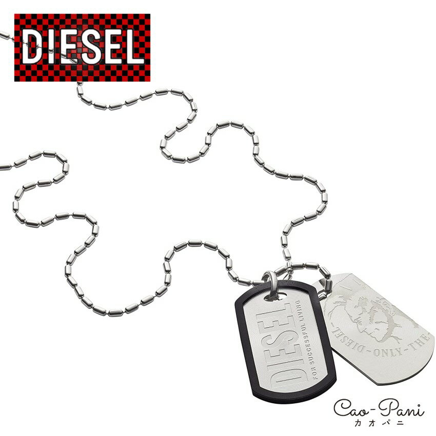 ディーゼル ネックレス（レディース） ディーゼル ネックレス メンズ シルバー シンプル DIESEL DX0011040 ドッグタグ